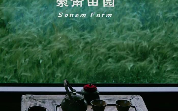 Bamei Sonam Farm