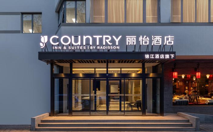 Country Inn & Suites Beijing Wangjing Subway Station