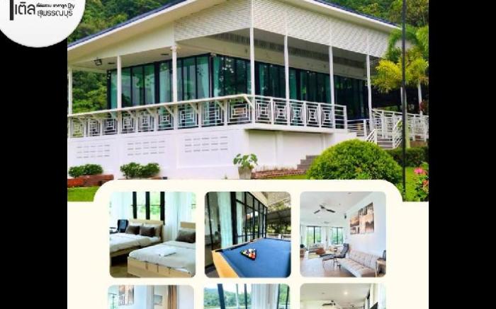 FOREST RESIDENCE