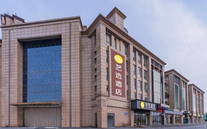 Elong ME Hotel Nanjing Lishui Airport Road