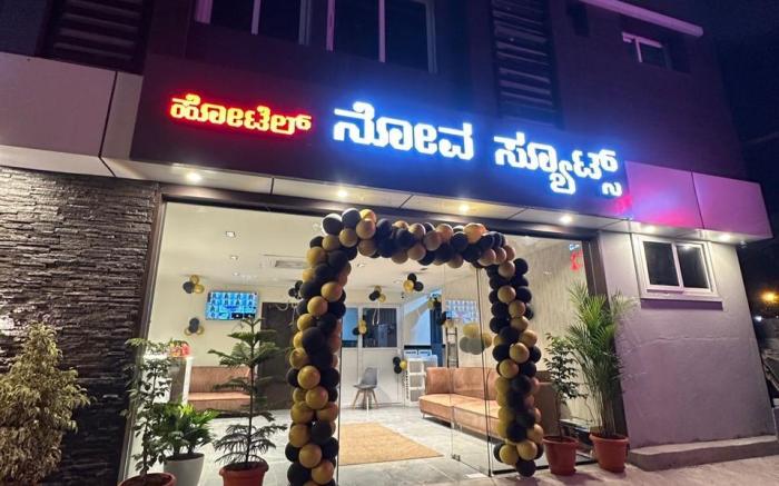 Hotel Nova Suites
