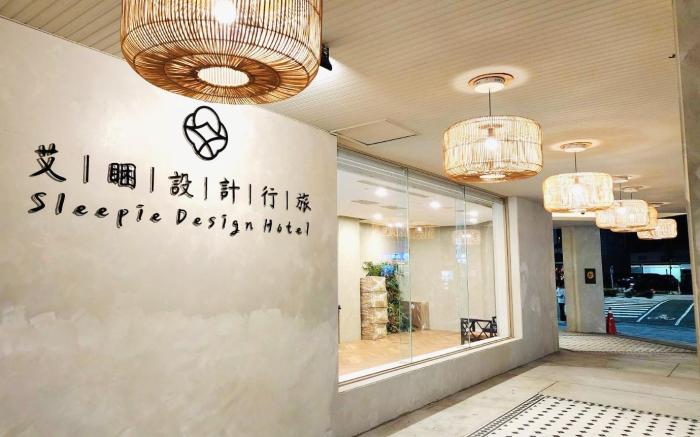 Sleepie Design Hotel
