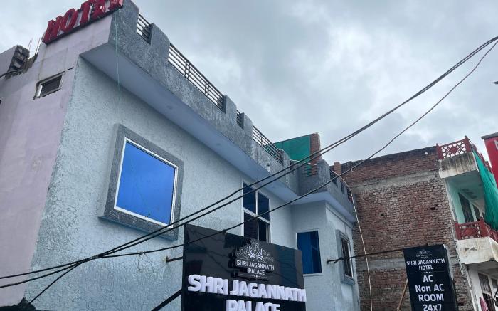 Shri Jagannath Palace