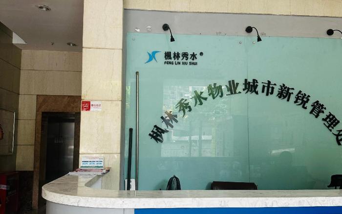  ChongQing Justom Family Apartment Hotel（Jiao Chang Kou Branch)