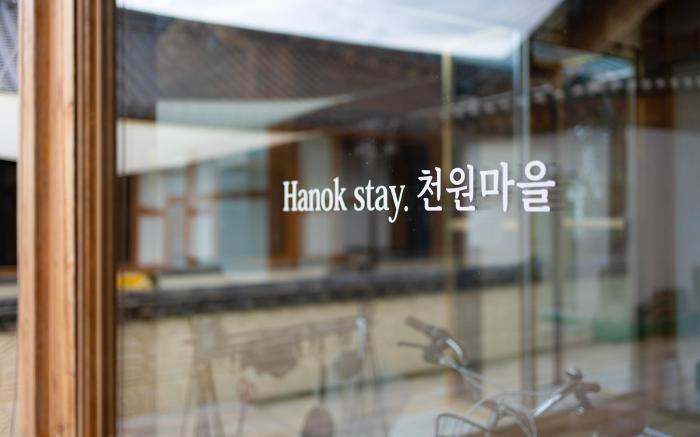 Hanok Stay Cheonwon Maeul