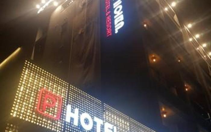 How About Here Hotel &amp;amp;amp;amp;amp;amp; Pension &amp;amp;amp;amp;amp;amp; Unmanned Hotel