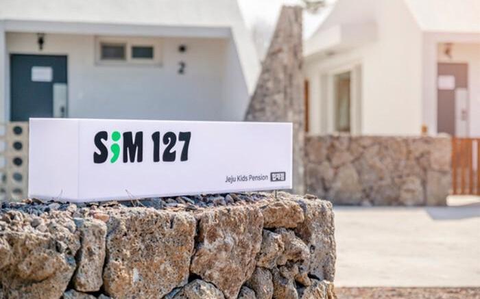 Rest 127 Hyeopjae Branch