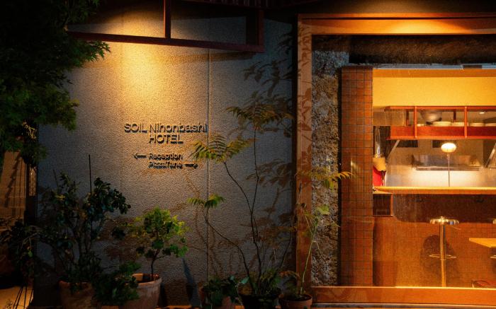 SOIL Nihonbashi Hotel