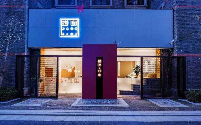 Wangting Jinxiu Hotel (Shanghai International Tourism Resort)