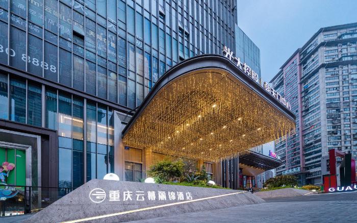 Yunmulijin Sky High Riverview Hotel Chongqing Jiefangbei Raffles Plaza