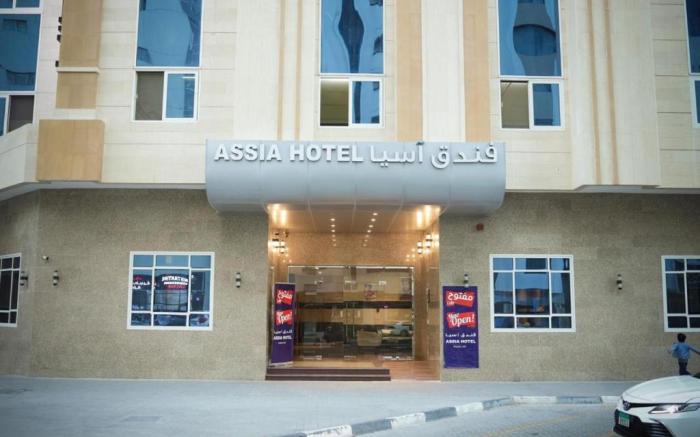 ASSIA HOTEL