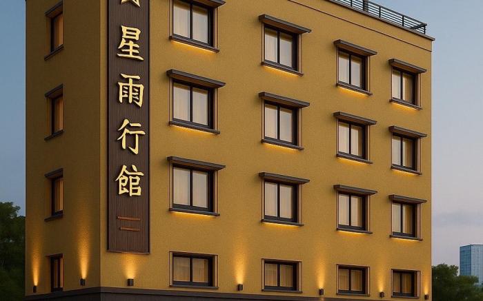STARS HOTEL
