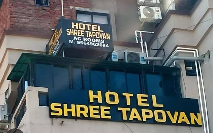 Hotel shree tapovan