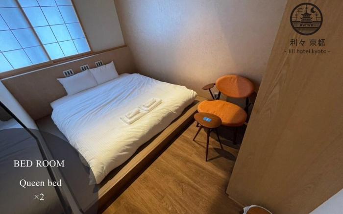 東本願寺徒歩3分の町家風ホテル/五条駅徒歩5分/クイーンベッド/京都駅徒歩圏/利々京都/5