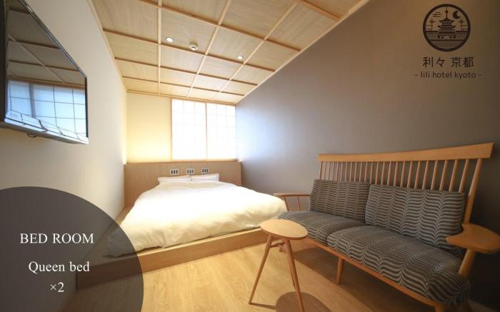 東本願寺徒歩3分の町家風ホテル/五条駅徒歩5分/クイーンベッド/京都駅徒歩圏/利々京都/4