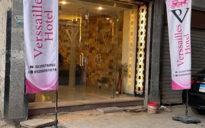 Verssailles Pyramids Hotel