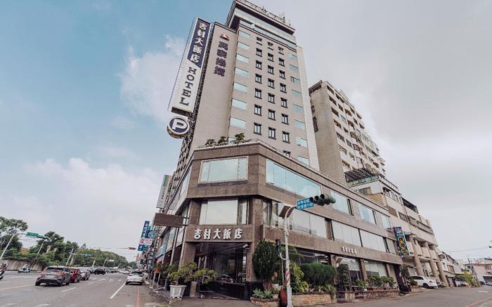 吉村大飯店