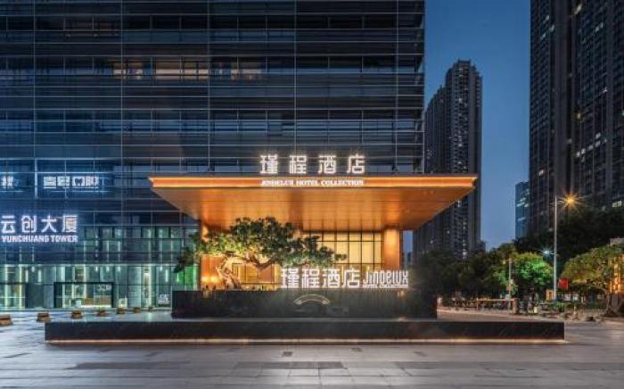 Jin Cheng hotel- Qiandeng Lake branch