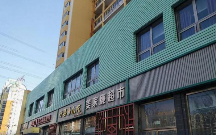 Qiqiaowu Hotel (South Railway Station and Daxing Airport Connection Caoqiao Metro Station Branch)