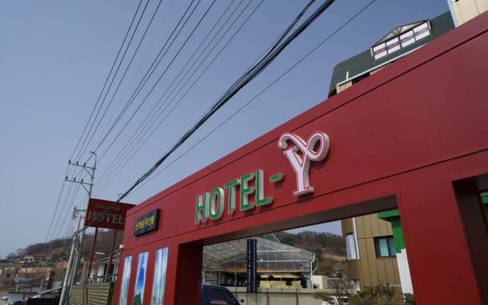 Yangpyeong Hotel Y
