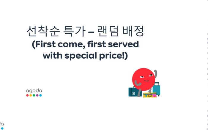 Boryeong (Daecheon) Beachtel