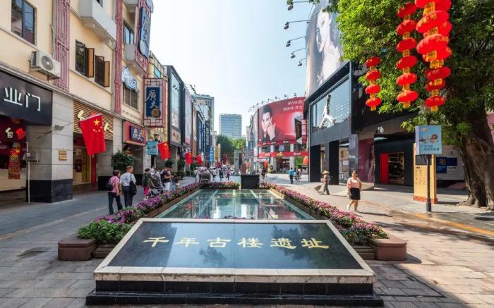 Fansu (Guangzhou Beijing Road Pedestrian Street Park Front Metro Station Branch)