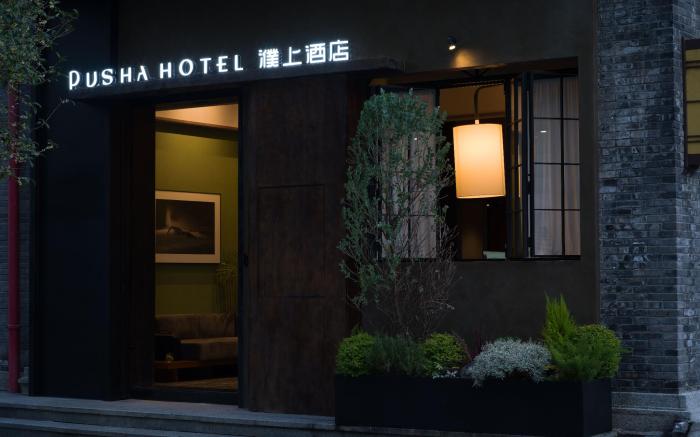 Chongqing Retro Attic Hotel