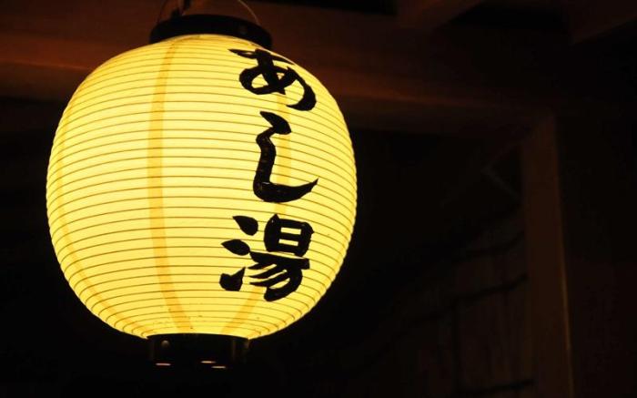 Suminoyu