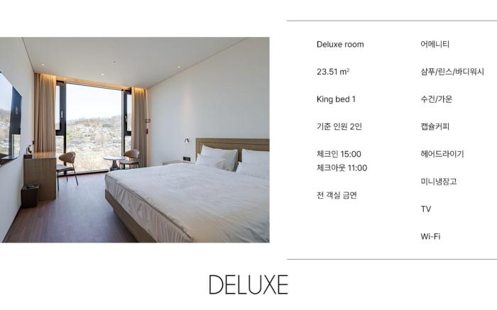 Hotel JeonJu hanok village