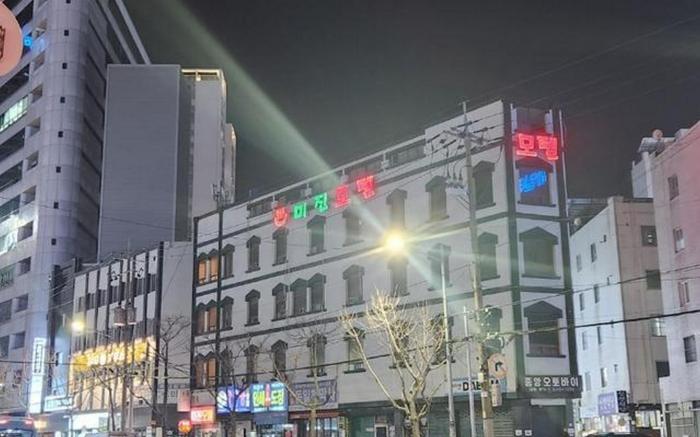 Busan Beomil-dong Mijin