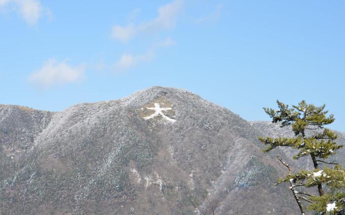 Hotel Marroad Hakone