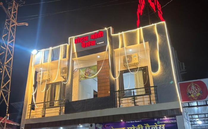 Hotel Moti Palace