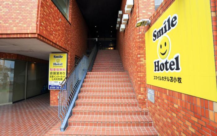 Smile Hotel Tomakomai