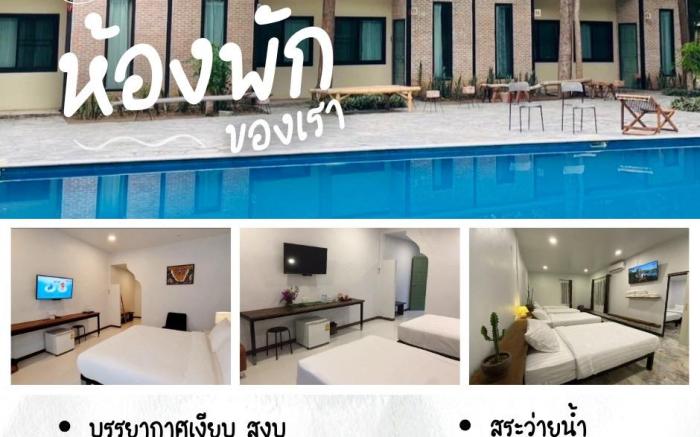 สวนธรรมคยา ที่พัก ด่านช้าง สุพรรณบุรี