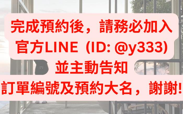 虹夕尖石免搭帳露營區