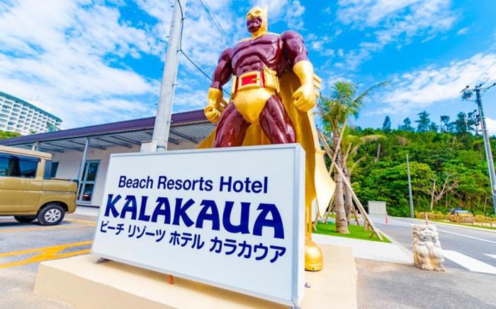 Beach Resorts Hotel KALAKAUA