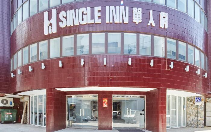 Single Inn Taipei
