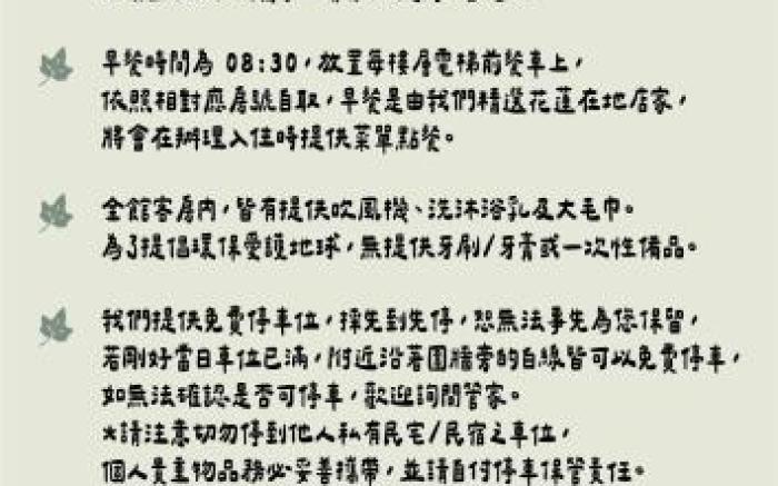 吾庭文旅電梯民宿 WuTing Stay