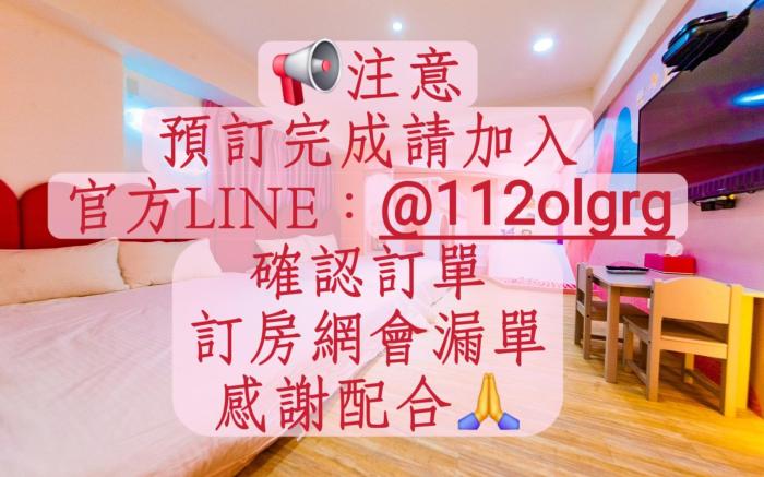 羅東小腳印親子民宿