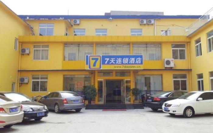 7 Days Inn Tai'an Railway Station Agricultural University