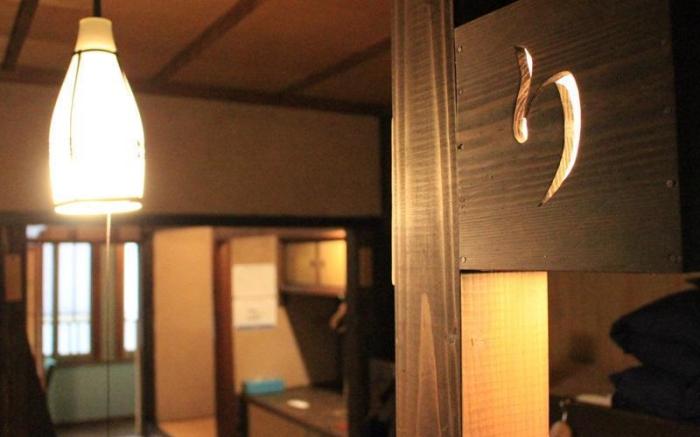 Onomichi Guest House Anago