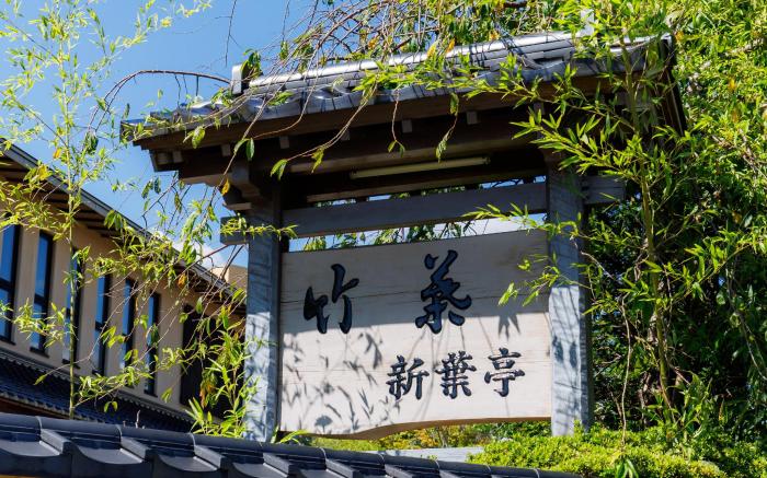 Chikuba Shinyotei Ryokan