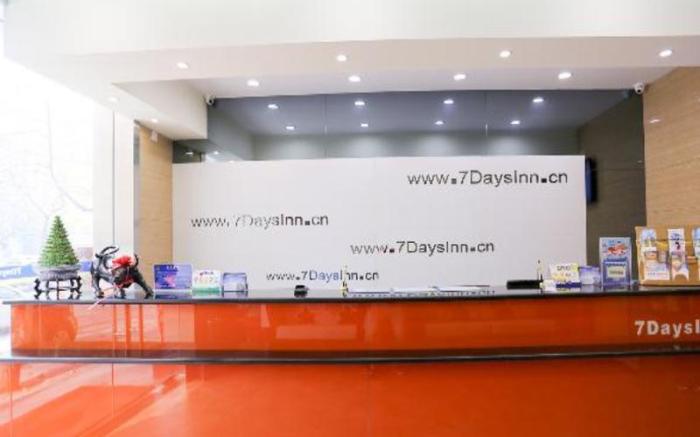 7 Days Inn Xi'an Xishaomen Laodong Road Metro Station