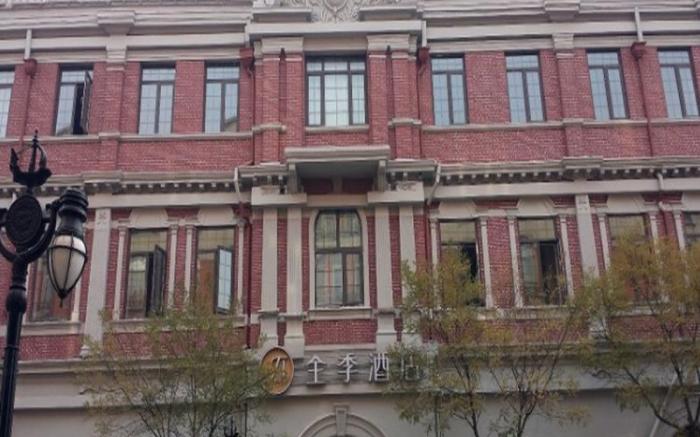 JI Hotel Tianjin Jinwan Square