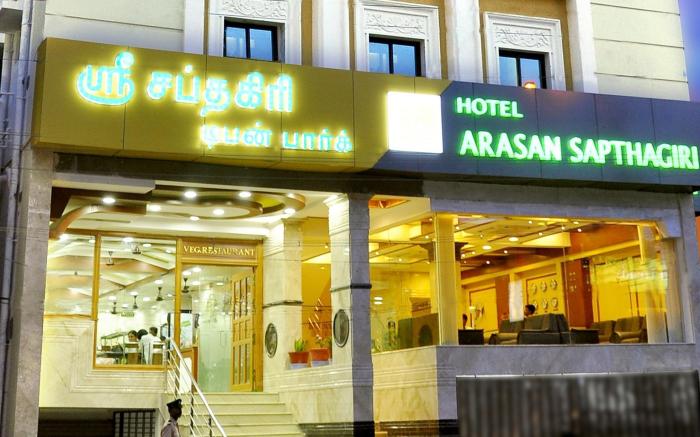 Hotel Arasan Sapthagiri