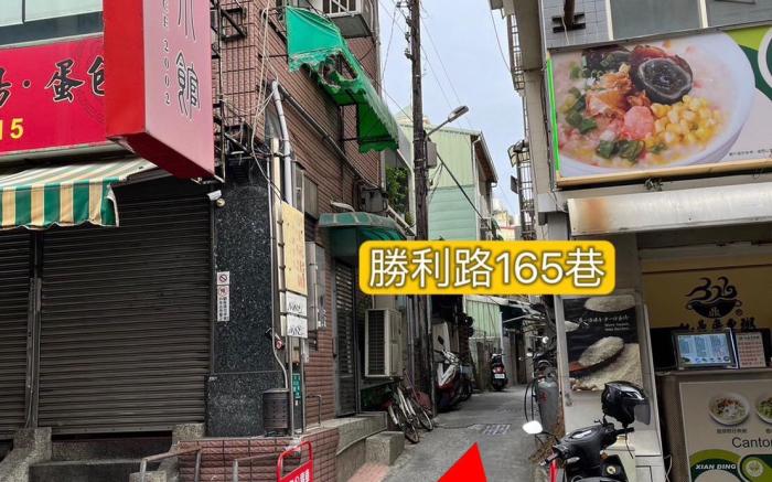 桿麵棍民宿 Rolling Pin Homestays