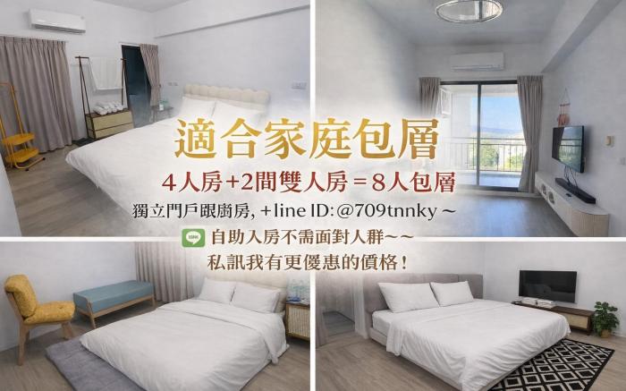 沐光5-2旅宿