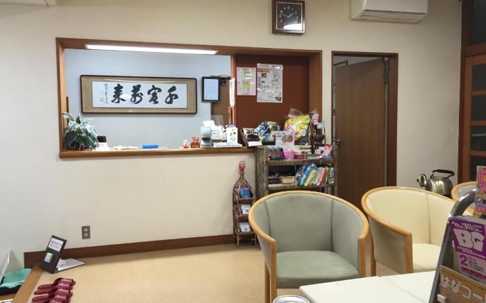 Hamabe no Yu Shimodaso Ryokan
