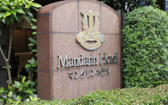 Yokohama Mandarin Hotel