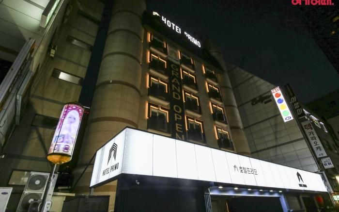 Hotel Primo Daejeon